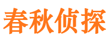 吉安市婚姻出轨调查